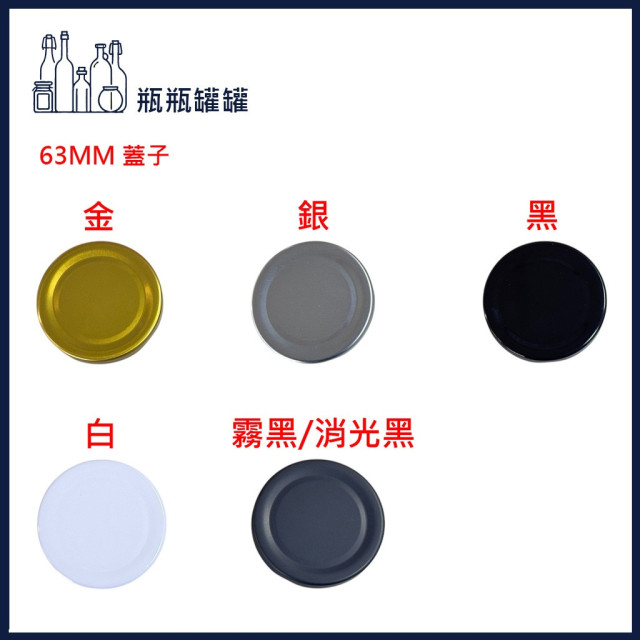 【一次方】CP-13 270cc方罐 (96支) 醬菜罐/醬菜瓶/醬料瓶/醬料罐/果醬瓶/果醬罐/豆腐乳/玻璃瓶