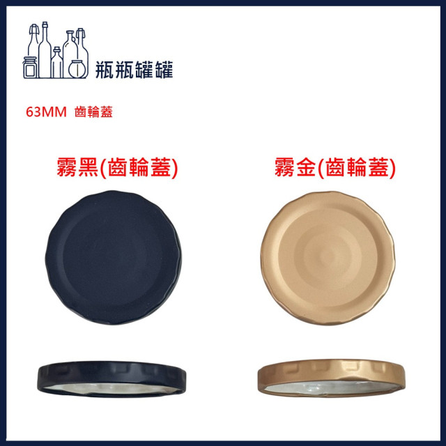 【一次方】CP-13 270cc方罐 (96支) 醬菜罐/醬菜瓶/醬料瓶/醬料罐/果醬瓶/果醬罐/豆腐乳/玻璃瓶
