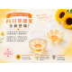 【TOYO-SASAKI】495cc搖搖杯（花漾向日葵款)  B-SW91-J426  / 東洋佐佐木 / 日本製 / 向日葵 / 情人節 / 飲料杯 / 不倒翁杯/ 禮盒 