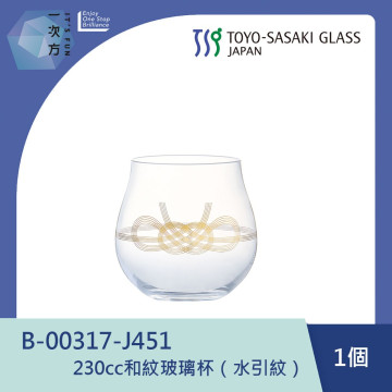 【TOYO-SASAKI】230cc和紋玻璃杯（水引紋） B-00317-J451 / 東洋佐佐木 / 日本製 / 清酒杯 /日式清酒杯 / 雕刻杯