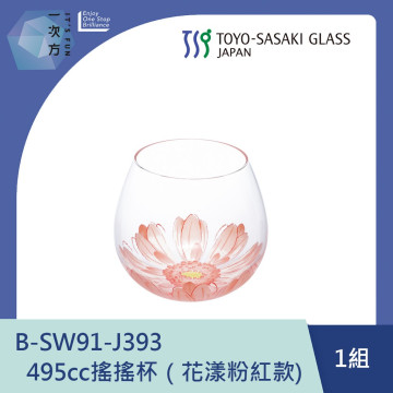 【TOYO-SASAKI】495cc搖搖杯（花漾粉紅款) B-SW91-J393   / 東洋佐佐木 / 日本製 / 非洲菊 / 情人節 / 飲料杯 / 不倒翁杯/ 禮盒 