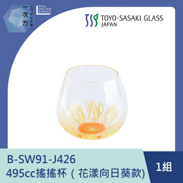 【TOYO-SASAKI】495cc搖搖杯（花漾向日葵款)  B-SW91-J426  / 東洋佐佐木 / 日本製 / 向日葵 / 情人節 / 飲料杯 / 不倒翁杯/ 禮盒 