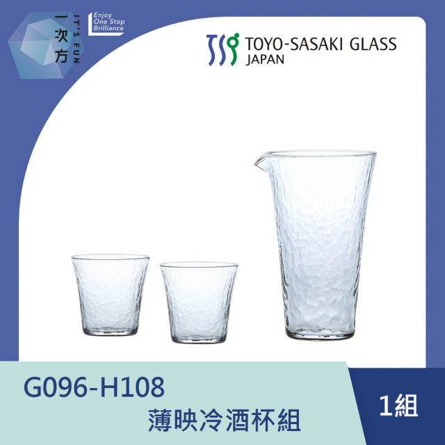 【TOYO-SASAKI】薄映冷酒杯組  G096-H108  / 東洋佐佐木 / 日本製 / 清酒杯 / 清酒組 / 木盒 / 禮盒 