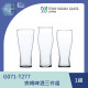 【TOYO-SASAKI】爽喝啤酒三件組  G071-T277  / 東洋佐佐木 / 日本製 / 啤酒杯 / 3件組 / 品酒杯 / 禮盒 