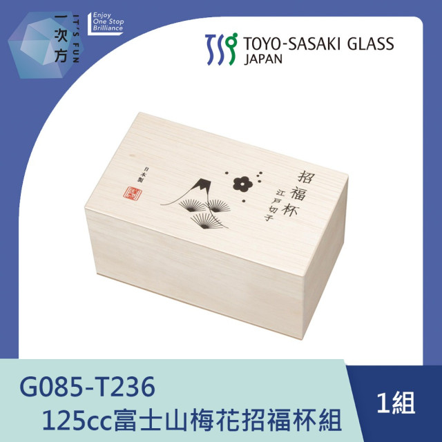 【TOYO-SASAKI】125cc富士山梅花招福杯組  G085-T236 / 東洋佐佐木 / 日本製 / 日本酒杯 / 日本酒器 / 切子 / 和風/ 日式風格 