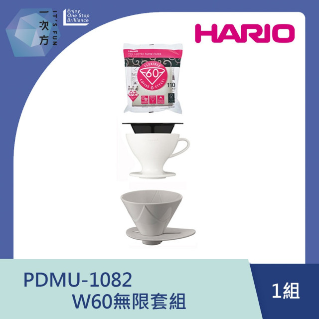 【HARIO】W60無限套組 / PDMU-1082/ V60手沖/ V60濾杯/ 咖啡套組/ V60咖啡壺 (贈星戰馬克杯)