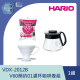 【HARIO】V60簡約01濾杯咖啡壺組/ VDX-2012B / V60手沖/ V60濾杯/ 咖啡套組/ V60咖啡壺