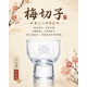 【TOYO-SASAKI】65cc梅切子  00301-76 / 東洋佐佐木 / 日本製 / 日本酒杯 / 日本酒器 / 切子 / 和風/ 日式風格 