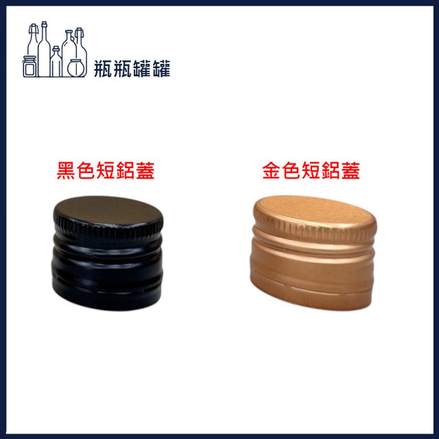 【一次方】SYG-206300 300CC圓冰酒醋瓶(72隻) 台玻/酒瓶/飲料瓶/玻璃瓶/油醋瓶/瓶罐/梅酒瓶 (短螺口)
